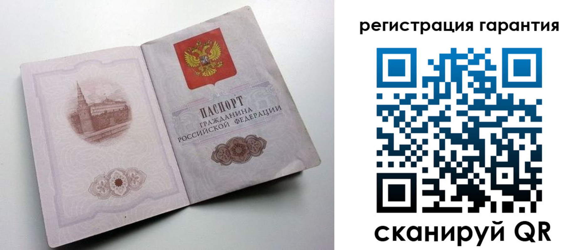 временная регистрация адрес в Кораблино