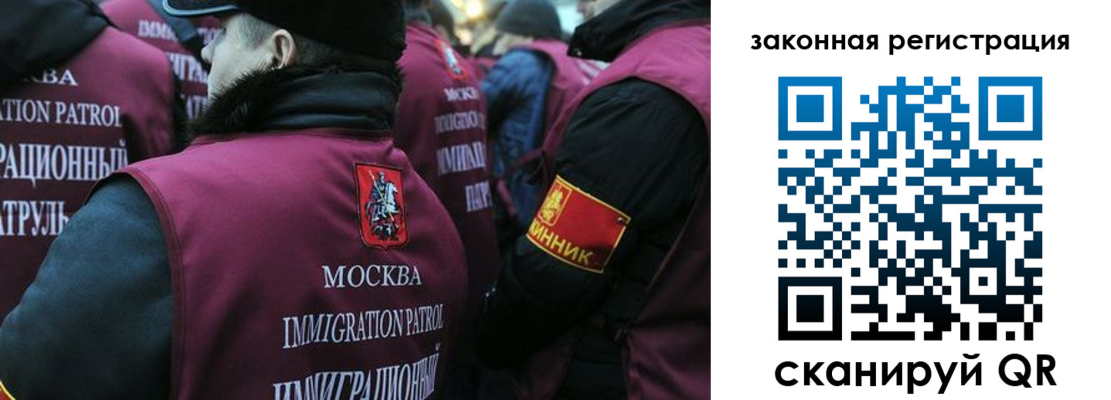 миграционный учет в Кораблино