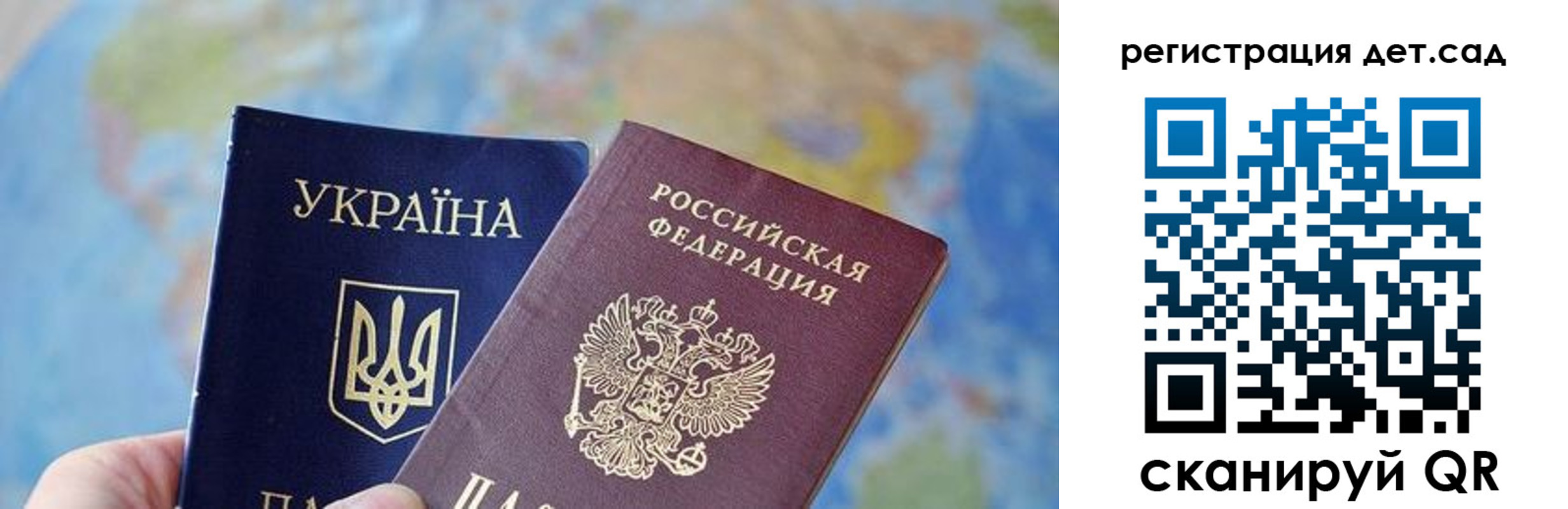 прописка для кредита в Кораблино